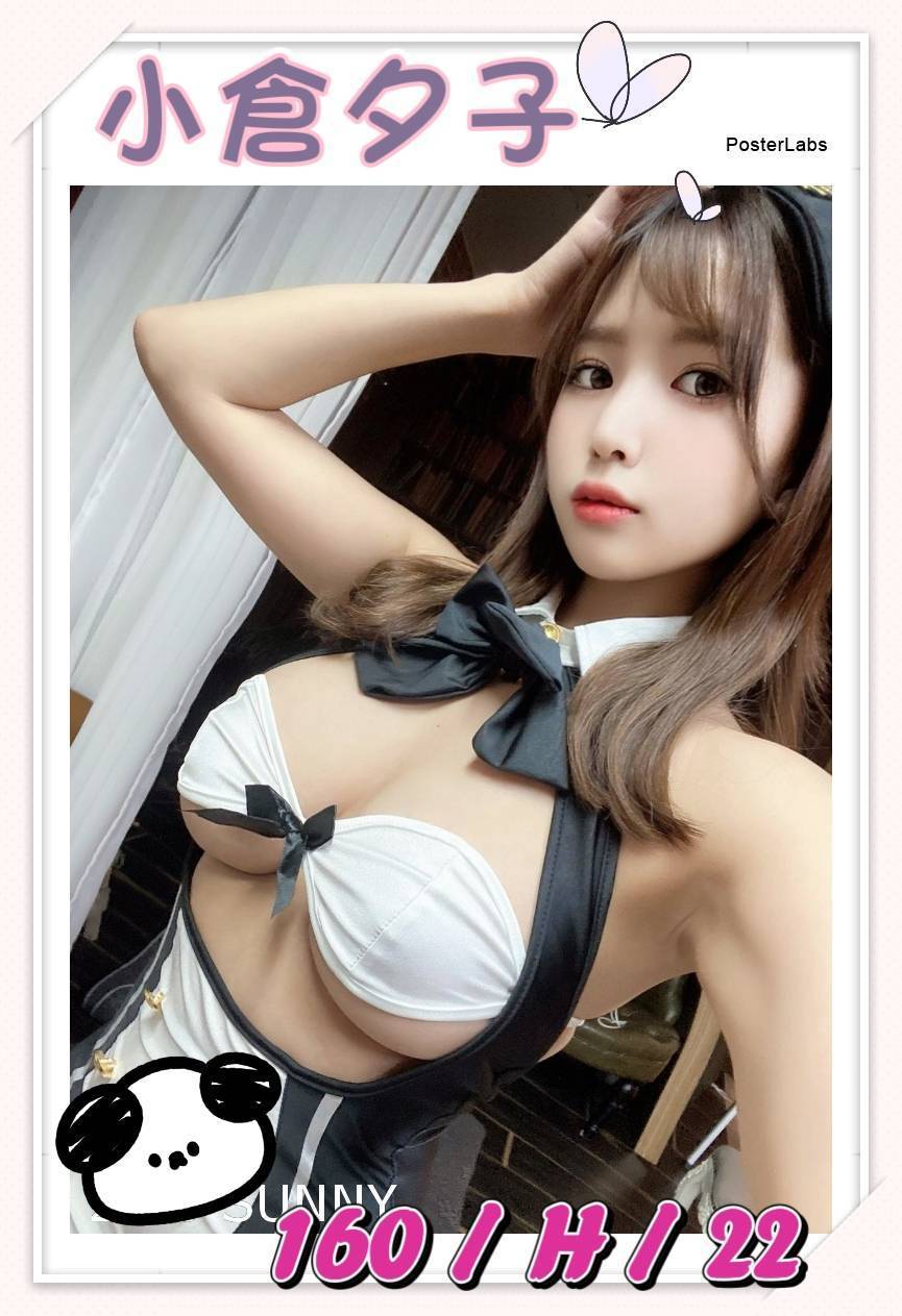 澎湖 璐璐 甜美野貓 單親媽媽